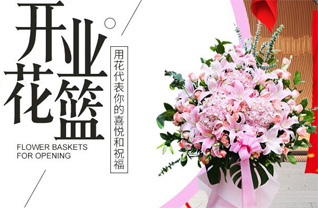 重庆忠县兴峰乡花篮配送